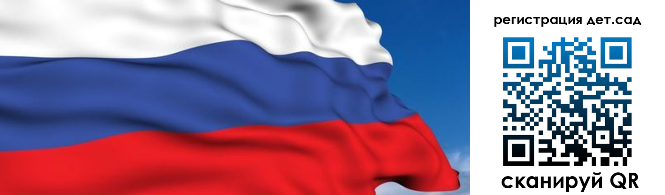 прописка для школы в Павловском Посаде